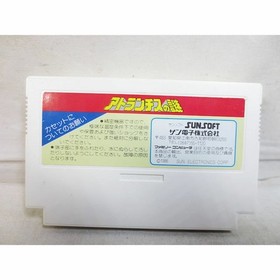 Excellent condition Sunsoft FC Famicom Famicom Mystery of Atlantis