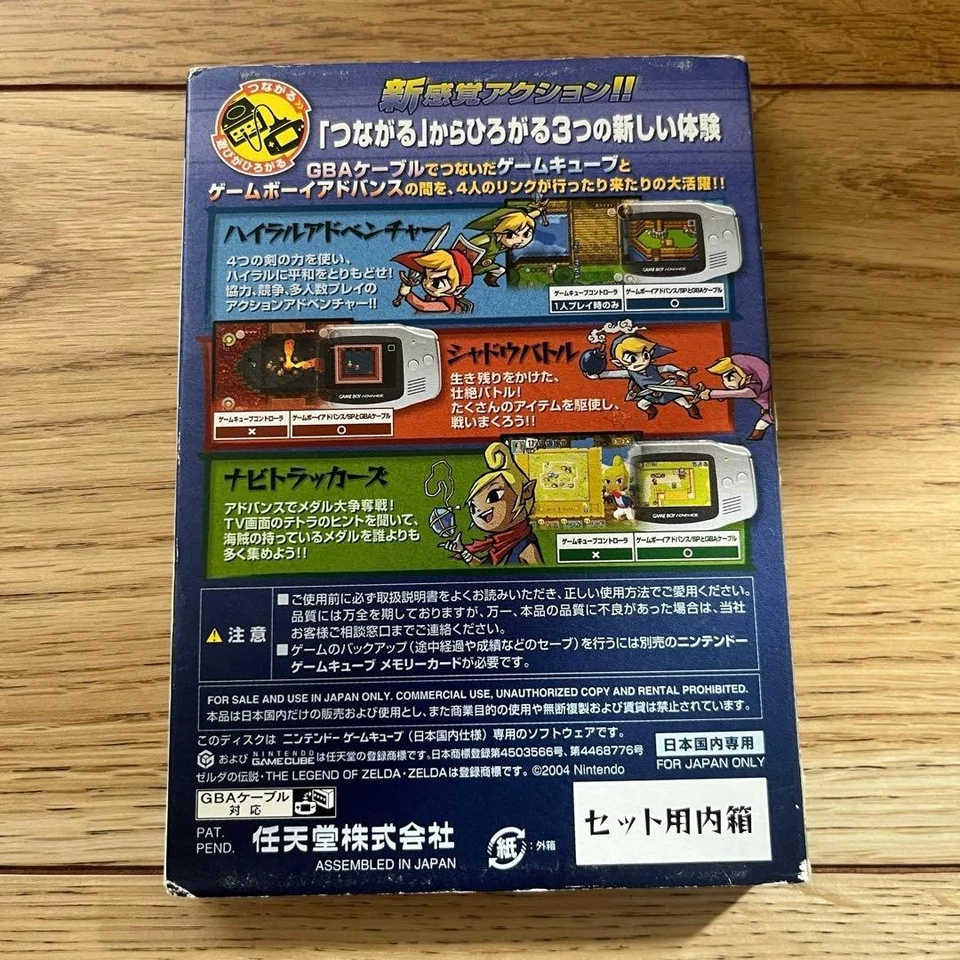 The Legend of Zelda Four Swords Japanese ver Tested Adventures Nintendo Gamecube - Image 2 of 4