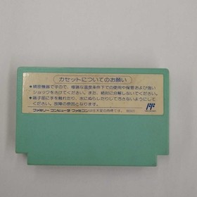CAPCOM Famicom Soft Chip and Dale Battalion Used