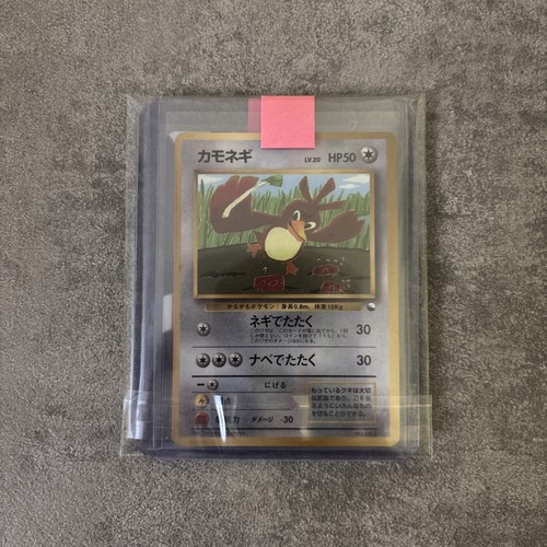Crobat + Farfetch’d