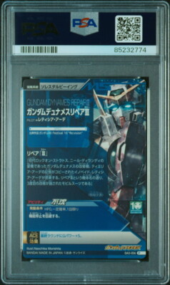 PSA10 Gundam Dynames Repair III OA3-036 Gundam Try Age Card BANDAI