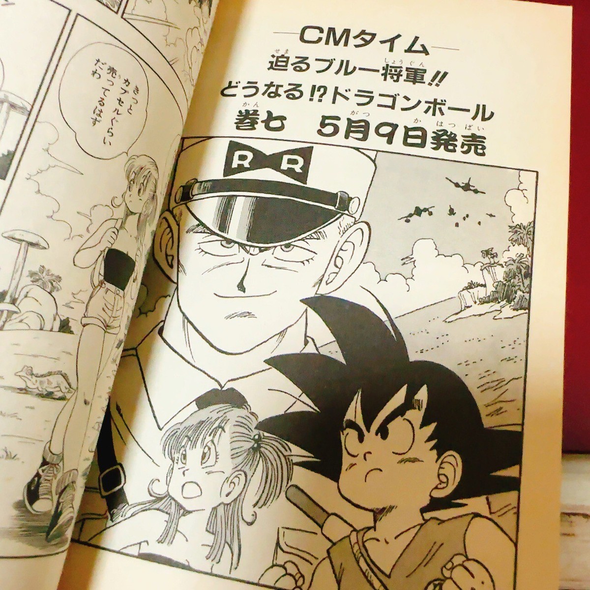 Dragon Ball 1st Print Edition Vol.6 Japanese Manga Comic Akira