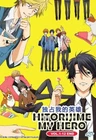Hitorijime My Hero Complete Anime Series DVD 12 Episodes English Subtitles