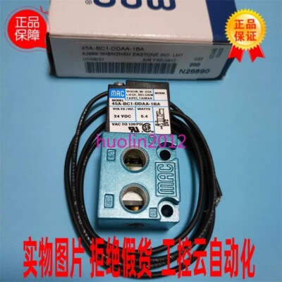 1Pcs New MAC 45A-BC1-DDAA-1BA