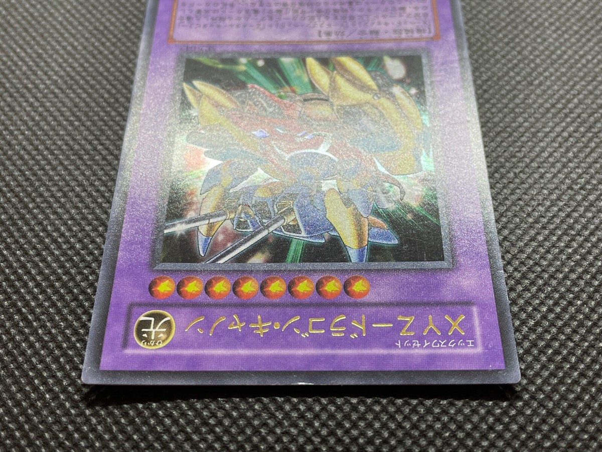 XYZ-Dragon Cannon SK2-042 Ultra Rare Yu-Gi-OH! Card Japanese Free