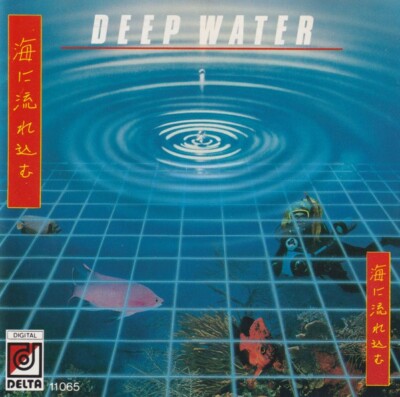 DEUTSCHLAND CD ALBUM HARRY WINKLER DEEP WATER ULTRA RARE SAMMLER NEU GEÖFFNET 1986