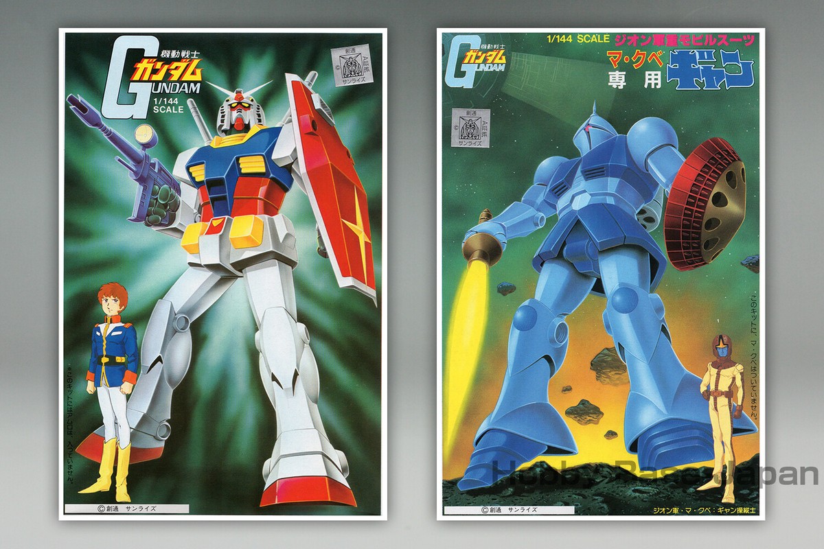 1/144 RX-78 GUNDAM & MS-15 GYAN (Old Kit 2 Sets) BANDAI