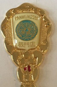 Panmunjom Korea Fork Vintage Souvenir Collectible
