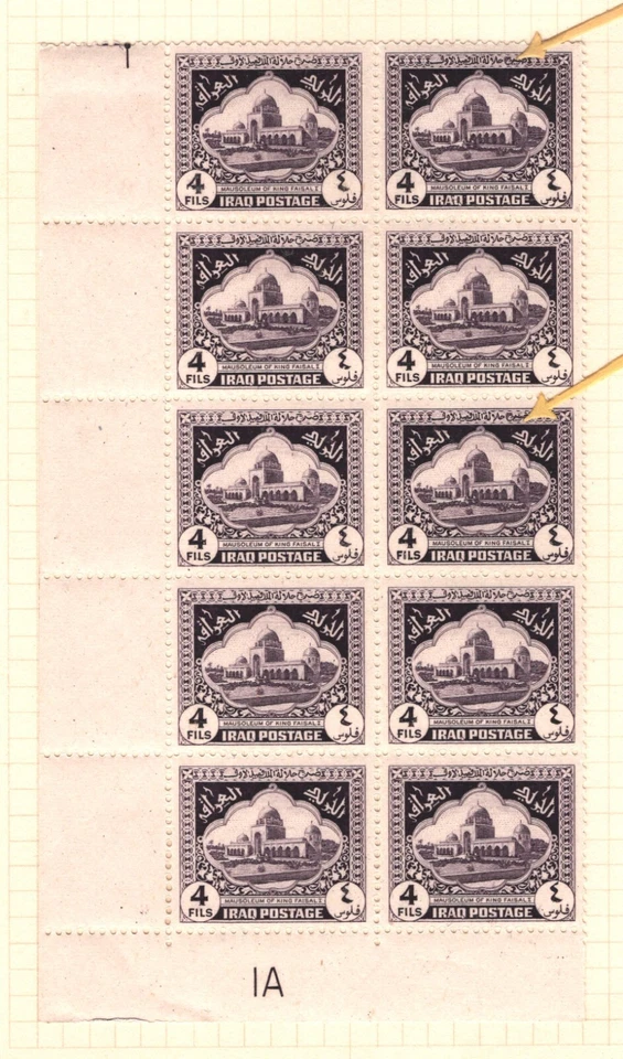 IRAQ Stamps BLOCKS  & VARIETIES (1941-47) Original Album Page {samwells}MAL728 - Image 2 of 4