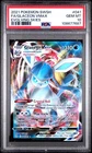 Glaceon VMAX #041/203 Evolving Skies 2021 PSA10