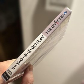 Sega Saturn Shining Holy Ark