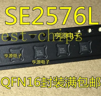 10PCS  2576L SiGe2576L 2.4 GHz High Power   LAN Power Amplifier SE  *rr