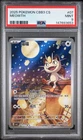 2025 POKEMON SIMPLIFIED CHINESE CBB3 C-GEM PACK VOL 3 #07 MEOWTH PSA 9