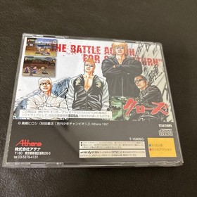 Sega Saturn Software With Manual.Complete Item