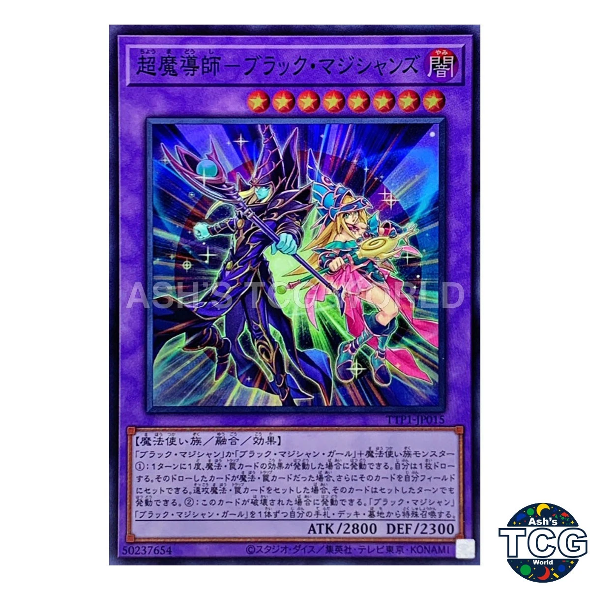 Konami Yu-Gi-Oh! TCG Individual Trading Card Games Super Rare in