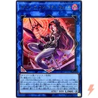 Cyberse Contract Witch Ultra Rare LOCH-JP018 Limit Over Collection YuGiOh