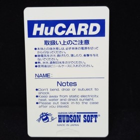 HUDSON Super Star Soldier Super Star Soldier PC Engine Software