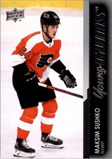 2021-22 Upper Deck #452 Maksim Sushko YG RC - HKY
