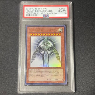 PSA 10 Yugioh Card Japanese Creator God of Light Horakhty Holactie