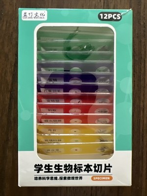 Set of 12 Student Biological Specimen Slides Plants and Animals