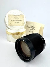 Soviet REPRODUCTION Lens  RO - 000  LOMO  150 mm f/4.7