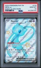 2024 POKEMON PAF EN-PALDEAN FATES SHINY ULTRA RARE #216 MEW EX PSA 10