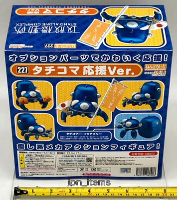 Tachikoma Nendoroid 227 Ghost In The Shell Stand Alone