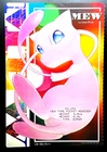 Mew Pokemon Jumbo Card Japanese Magazine Appendices Nintendo Very rare Japan