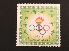 ICOLLECTZONE Saudi Arabia 1041 Olympics VF NH