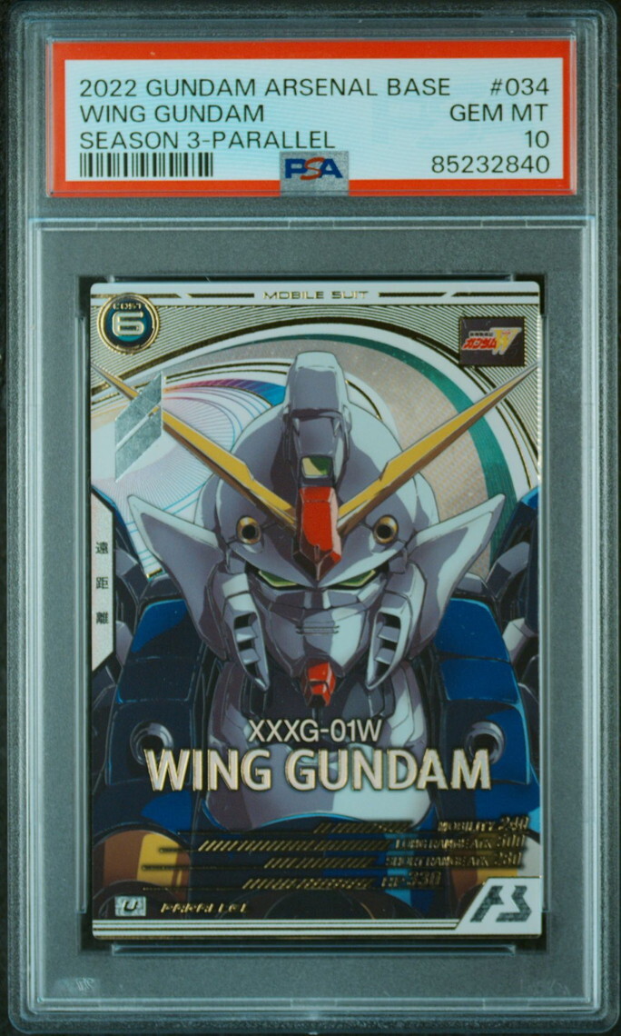 PSA10 Wing Gundam AB03-034 U Parallel Gundam Arsenal Base PSA10 Wing Gundam AB03-034 U Parallel Gundam Arsenal Base