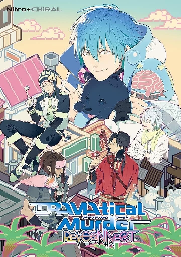 DRAMAtical Murder 1、2巻 DRAMAtical Murder & re:connect PC Windows Game Popular Ver