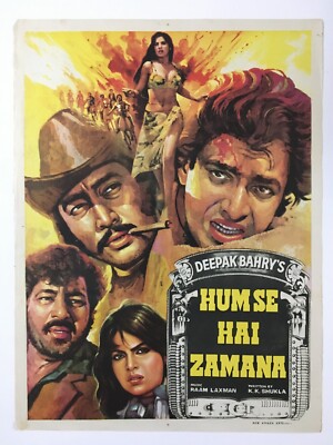1983 Bollywood Poster HUM SE HAI ZAMANA. Mithun Chakraborty, Danny 30in x 40in