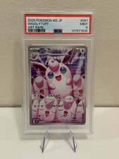 Wigglytuff #91 Prices | Pokemon Japanese Inferno X | Pokemon Cards