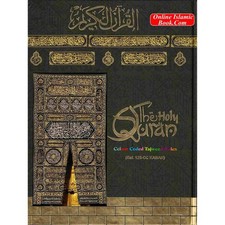 The Holy Quran Colour Coded Tajweed Rules with Colour Coded Manzils Large Size 