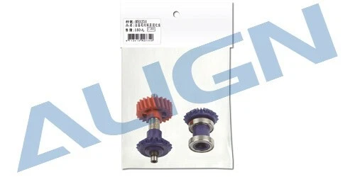 Juego de engranajes de transmisión delantera de tubo de par agrícola Align Trex 700X E1 /19T HE1G005XX Foto 2 de 2