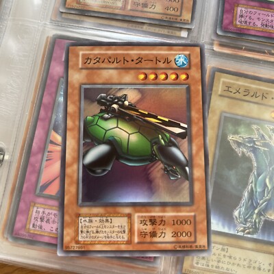 YuGiOh 121-036 VOL 7 Super Rare Catapult Turtle Japanese No Ref 