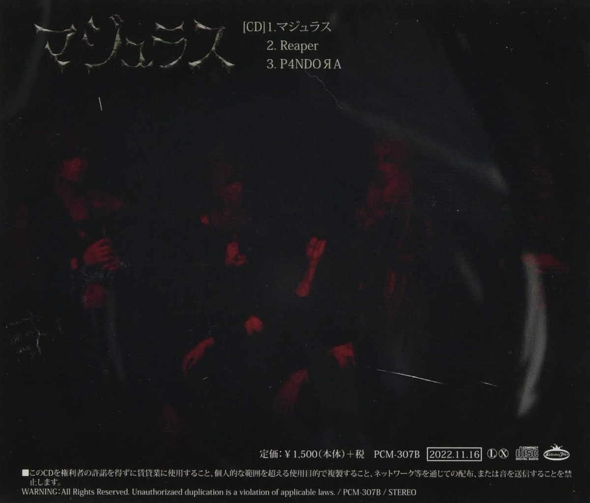 ZERA Majuras 2022 8th Single CD TYPE-B New J-Visual kei