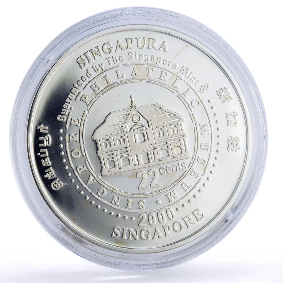 新加坡 22 美分龙年邮票彩色精制 Ag 硬币 2000 — 第 3/4 张图片