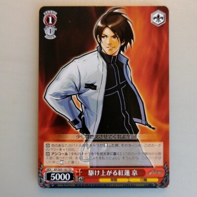 The King of Fighters '' Kyo Kusanagi '' Weiss Schwarz KF/S05-102 TD KOF SNK 2009