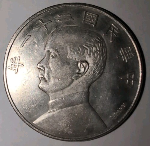 China Sun Yat Sen Birds Over Junk 50 Cent Silver Half Dollar Giorgi #IX07