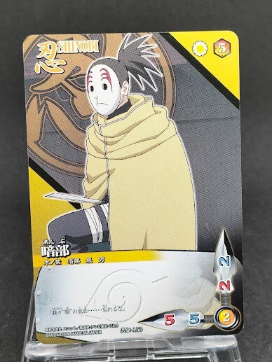 ナルト　カード Anbu shinobiden-155 Naruto Card Game Japan BANDAI 2008 With