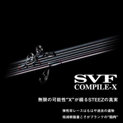 Daiwa 24 STEEZ SC SC C69M+ -2 ST FIRE WOLF 6ft 9in 2pcs Casting