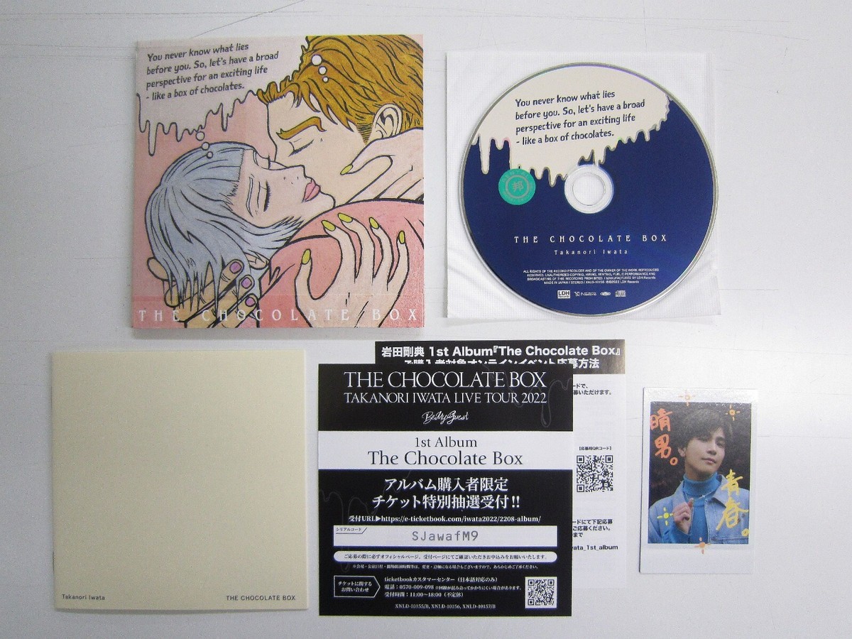 The Chocolate Box [CD][OBI] 岩田剛典 Takanori Iwata J-Pop JAPAN | eBay