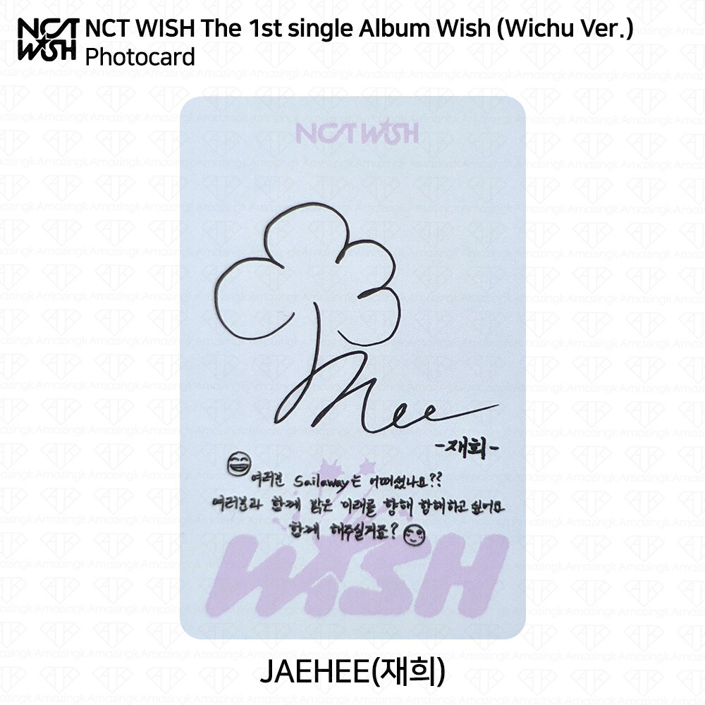 NCT WISH The 1st Single Album WISH Wichu Ver Official Photocard