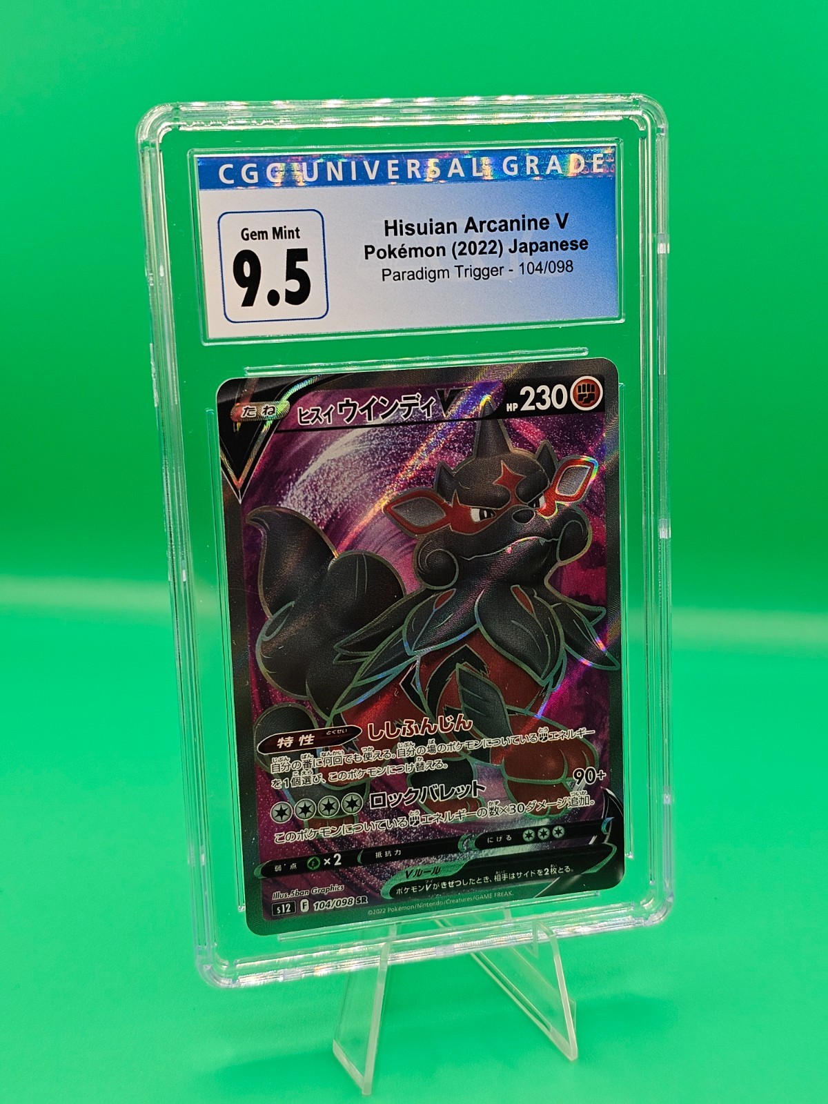 ✨✨ CGC 9.5 Hisuian Arcanine V 104/098 SR Paradigm Trigger s12 Pokemon Card