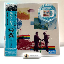 Pink Floyd 8-Tracks Japan Limited Blue Vinyl ...