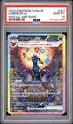 2024 POKEMON JAPANESE SV8A-TERASTAL FEST EX SPECIAL ART RARE UMBREON EX PSA 10
