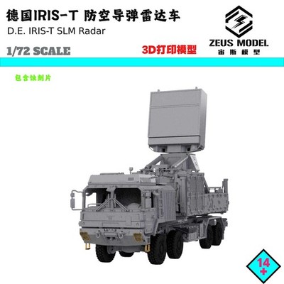 1/72 German IRIS-T SLM Air Defense Missile System Radar Vehicle kits