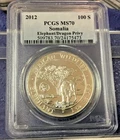 2012 Somalia Silver Elephant 1 oz — photo from another recent sale