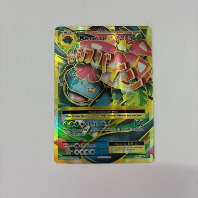 M Venusaur EX (Full Art) Ultra Rare XY - Evolutions 100/108 LP